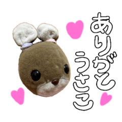 [LINEスタンプ] うさやまうさこです。