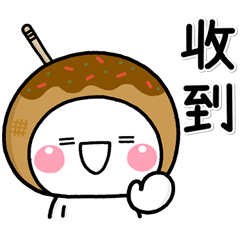 [LINEスタンプ] 日常便利貼圖♡白圓君