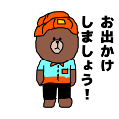 [LINEスタンプ] BROWN＆FRIENDS ブラウン【日常編】