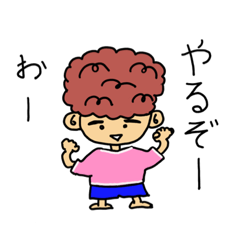 [LINEスタンプ] がんばれ！ほーちゃん