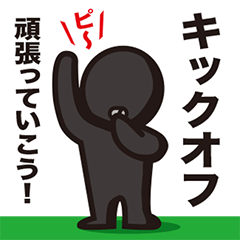 [LINEスタンプ] Referees | LiGA DiVeRTiDA