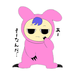 [LINEスタンプ] うさぎじゃないですけど！？