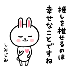 [LINEスタンプ] コニー★推し活動 (BROWN ＆ FRIENDS)