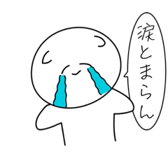 [LINEスタンプ] かわいいくるみちゃんスタンプ