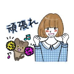 [LINEスタンプ] 女の子が大好きな猫