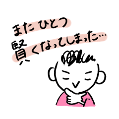 [LINEスタンプ] 調子乗りンダーカ2