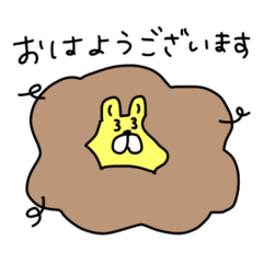 [LINEスタンプ] 素朴な顔の動物たち 敬語編