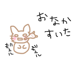 [LINEスタンプ] ココ猫