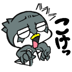 [LINEスタンプ] 気まぐれお返事盛り合わせ2の画像（メイン）