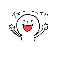 [LINEスタンプ] ゆうのきもち。