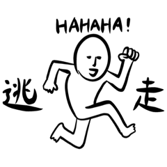 [LINEスタンプ] いつも表情が変わらない人