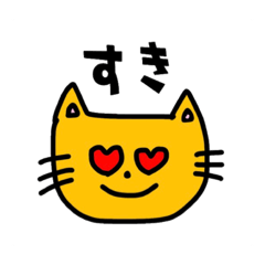 [LINEスタンプ] ねこのすたんぷ。。。