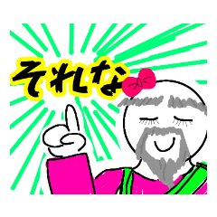 [LINEスタンプ] かる～い白人間スタンプ