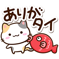 [LINEスタンプ] 小さい三毛猫☆ダジャレ＆死語