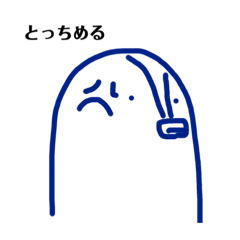 [LINEスタンプ] ぺんぎんしゃん時々ひよこ3