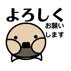 [LINEスタンプ] 敬語のはじめちゃん