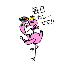 [LINEスタンプ] ピンクの鳥「フラミンゴ」