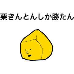 [LINEスタンプ] シュールに生きる者達よ