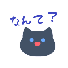 [LINEスタンプ] クロムのゆるいスタンプ2