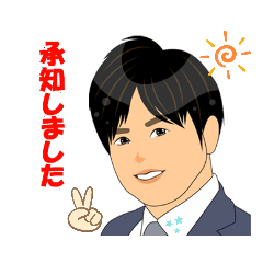 [LINEスタンプ] こうじは今日も全力です⁉️