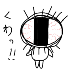 [LINEスタンプ] わたしの目