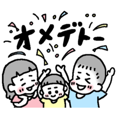 [LINEスタンプ] 毎日使える！ミナミ3兄妹の日常スタンプ