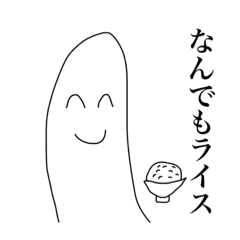 [LINEスタンプ] 腐りバナナ(言葉のあや篇)