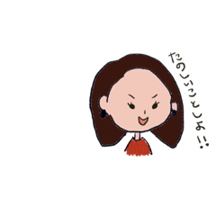 [LINEスタンプ] 悪態いっちゃん