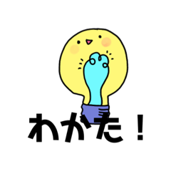 [LINEスタンプ] サリーがつくったすたんぷ