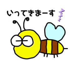 [LINEスタンプ] 寝むし