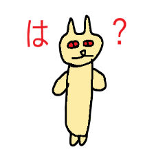 [LINEスタンプ] ヤバ猫スタンプ3