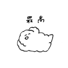 [LINEスタンプ] (( もくもく ))