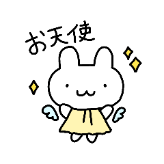 [LINEスタンプ] お天使なうさちゃん