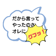 [LINEスタンプ] マンガにありそうなセリフ