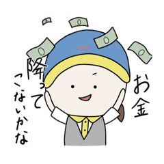 [LINEスタンプ] 日常会話◎ver.1