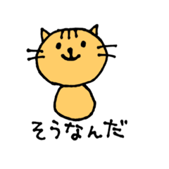 [LINEスタンプ] ネコタロウスタンプ