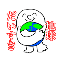 [LINEスタンプ] 規模がデカいスタンプ