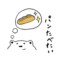 [LINEスタンプ] ponoアニマル（しろくま）