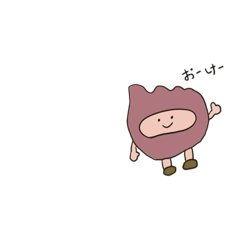 [LINEスタンプ] くむくむずといっしょに