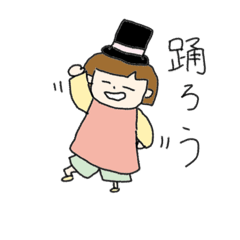 [LINEスタンプ] かずまろの日常2