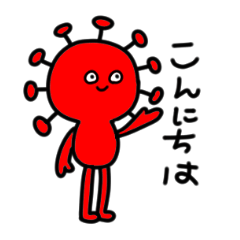 [LINEスタンプ] 色んなコロナ