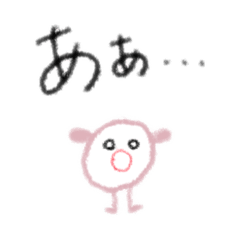 [LINEスタンプ] みにまるちゃんず←new