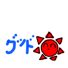 [LINEスタンプ] 省スペース晴れタンと仲間達。