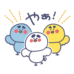 [LINEスタンプ] まゆげがポイントの4羽のとりスタンプ