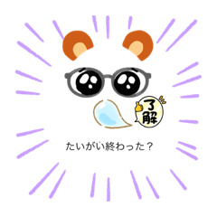 [LINEスタンプ] 福岡弁あるある！