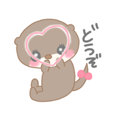 [LINEスタンプ] あざといカワウソちゃん