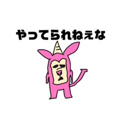 [LINEスタンプ] うさぎちゃん。。。。