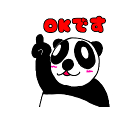 [LINEスタンプ] ラブバイパンダ823