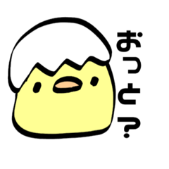 [LINEスタンプ] ひよこども