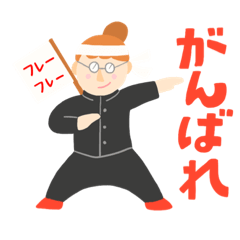 [LINEスタンプ] とっさの一言！2 〜だんごメガネさん〜